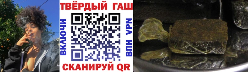 Купить закладку Канабис  МЕФ  Cocaine  ГАШИШ  Самара