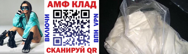Купить закладки  Самара  Амфетамин 97% 