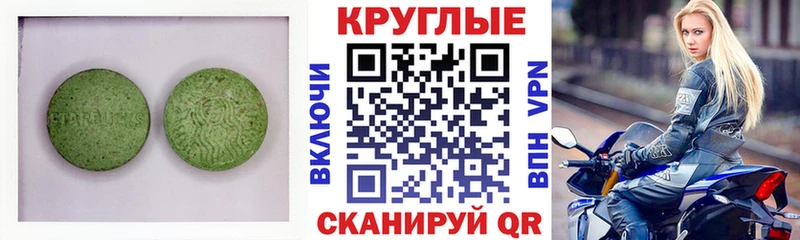 Купить закладки  Самара  Экстази бентли 