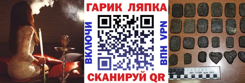 Купить закладки  Самара  ГАШИШ VHQ 