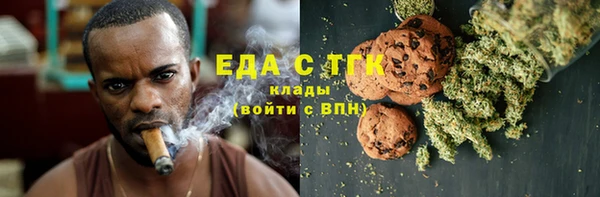 прущие грибы Лабытнанги