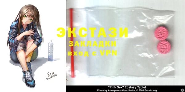 прущие грибы Лабытнанги