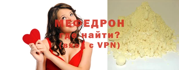 мескалин Ладушкин