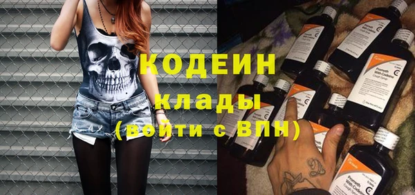 мескалин Ладушкин