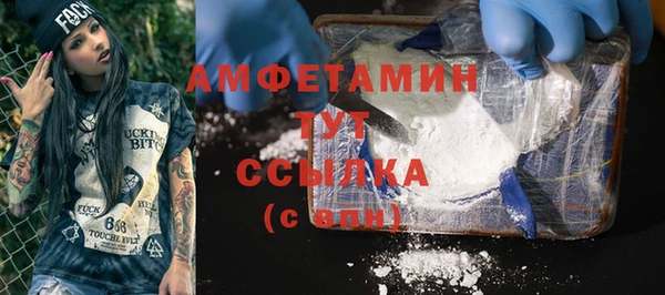 мескалин Ладушкин