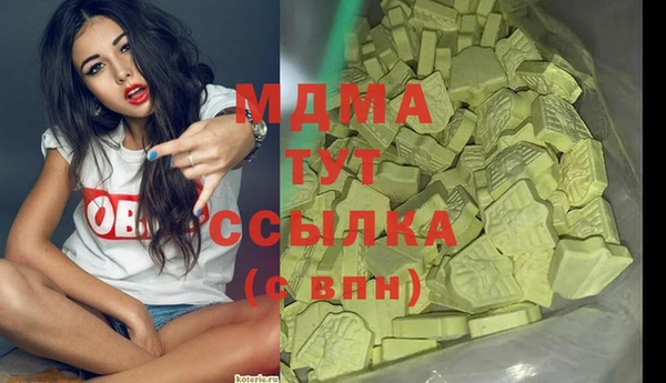 мескалин Ладушкин