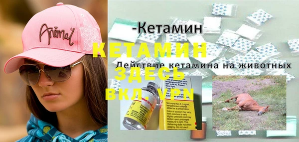 мескалин Ладушкин