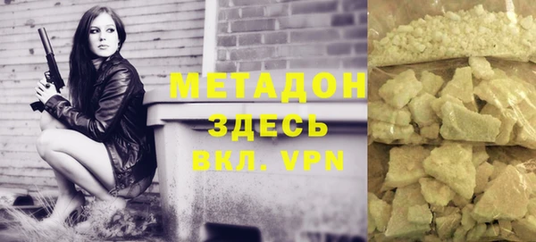 мескалин Ладушкин