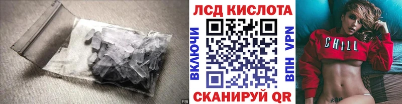 Лсд 25 экстази кислота  Купить закладки  Самара