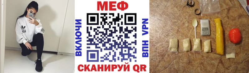 Купить закладки  Самара  МЯУ-МЯУ 4 MMC 