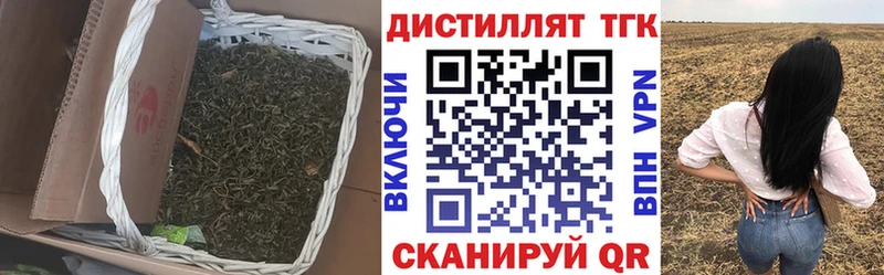 Купить где  Самара  ТГК вейп 