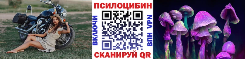 Галлюциногенные грибы ЛСД  Купить  Самара 